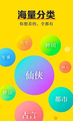 欧宝全站app